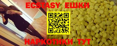 альфа пвп VHQ Гусь-Хрустальный