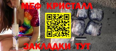дмт Гусиноозёрск