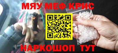 альфа пвп VHQ Гусь-Хрустальный