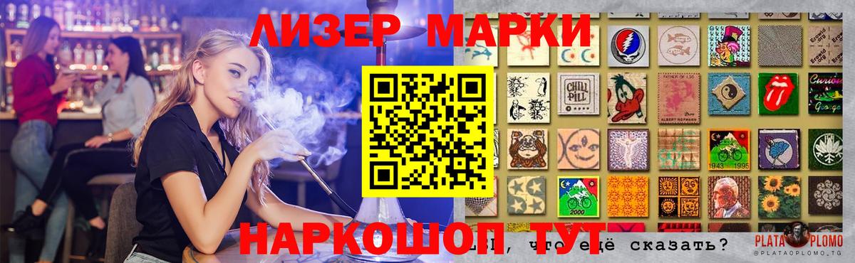 LSD-25 экстази кислота Сатка