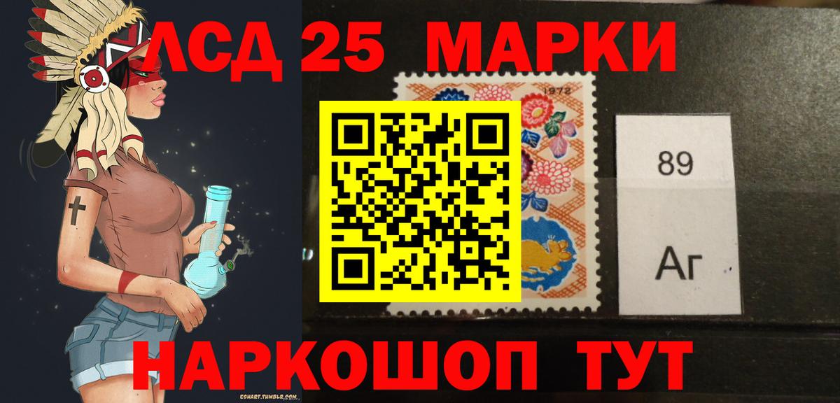 LSD-25 экстази ecstasy  Лсд 25 экстази  Вход с VPN  Сатка  LSD-25 экстази кислота 