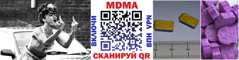 купить наркоту  Сатка  MDMA Molly 
