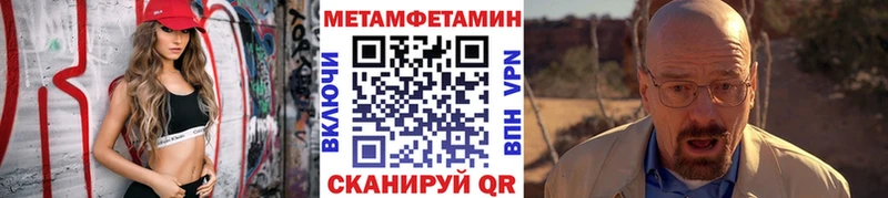 Метамфетамин Декстрометамфетамин 99.9%  Сатка 