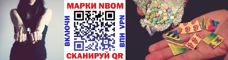 Марки N-bome 1500мкг kraken ССЫЛКА Сатка