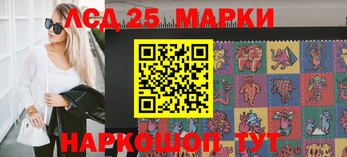 Марки N-bome 1,5мг  Вход с VPN  Сатка 